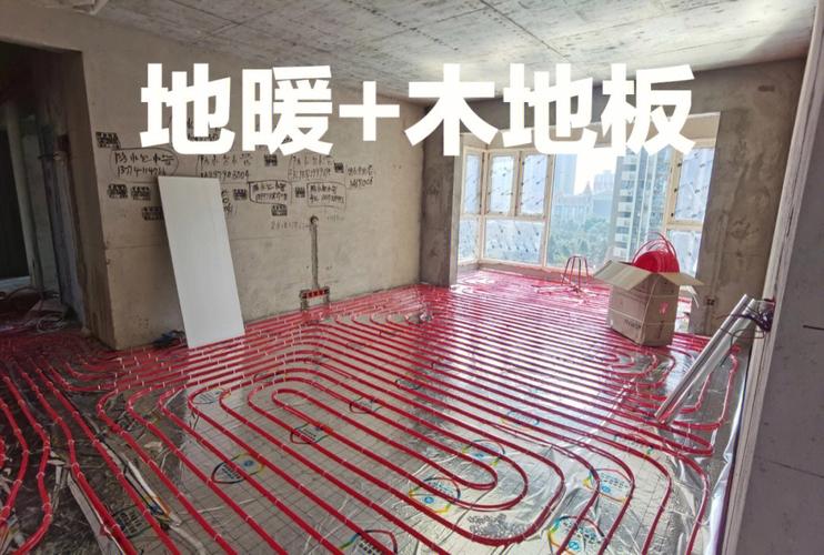 地暖在装修的什么时候开始进场施工,准备装修什么时候做地板好。 买房须知 地暖在装修的什么时候开始进场施工,准备装修什么时候做地板好。 地暖在装修的什么时候开始进场施工,准备装修什么时候做地板好。 买房须知
