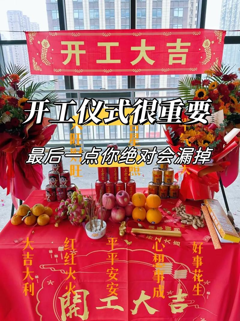 装修开工需要办理哪些手续，装修开工应做什么准备工作。 装修开工需要办理哪些手续，装修开工应做什么准备工作。 买房须知