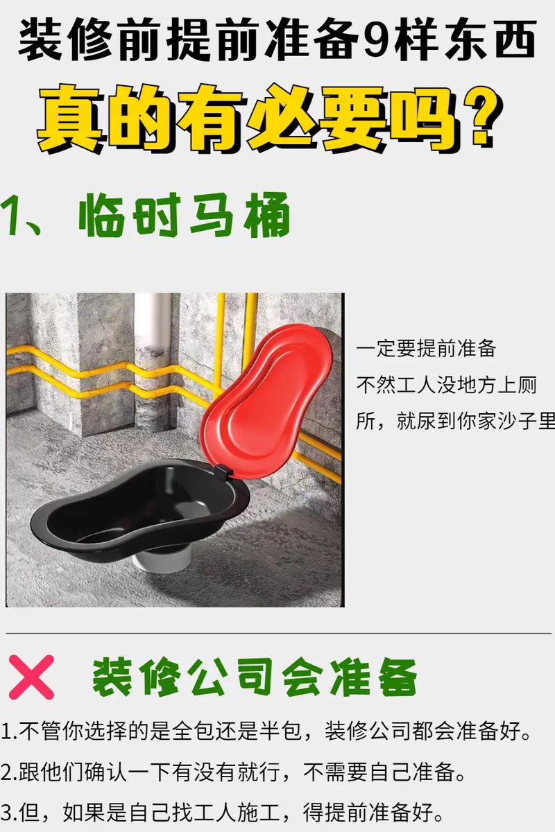 大家装修完毕后,都会为家里添哪些装备?为什么,准备装修要先准备什么东西。 装修知识 大家装修完毕后,都会为家里添哪些装备?为什么,准备装修要先准备什么东西。 大家装修完毕后,都会为家里添哪些装备?为什么,准备装修要先准备什么东西。 装修知识