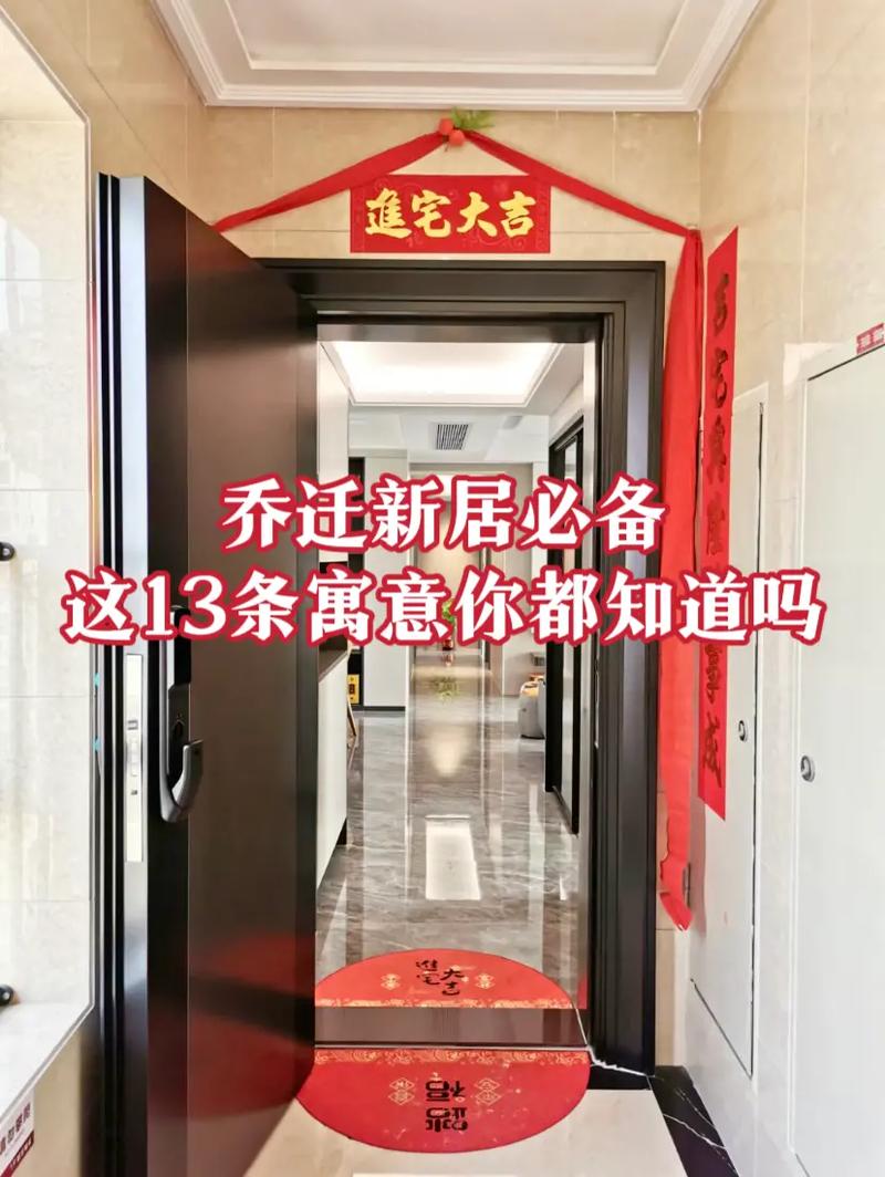 新房装修后多久搬家为宜,搬家准备什么东西装修好。 买房须知 新房装修后多久搬家为宜,搬家准备什么东西装修好。 新房装修后多久搬家为宜,搬家准备什么东西装修好。 买房须知