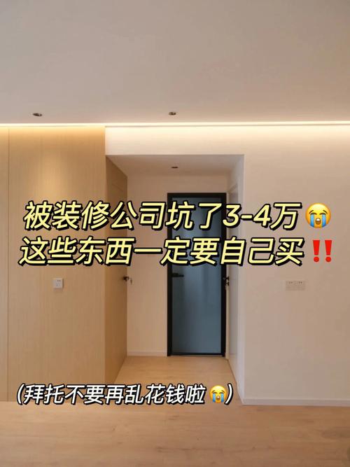 装修剩下的材料是否还要留着?留多久合适,装修公司已做好准备什么工作。 家居装饰 装修剩下的材料是否还要留着?留多久合适,装修公司已做好准备什么工作。 装修剩下的材料是否还要留着?留多久合适,装修公司已做好准备什么工作。 家居装饰