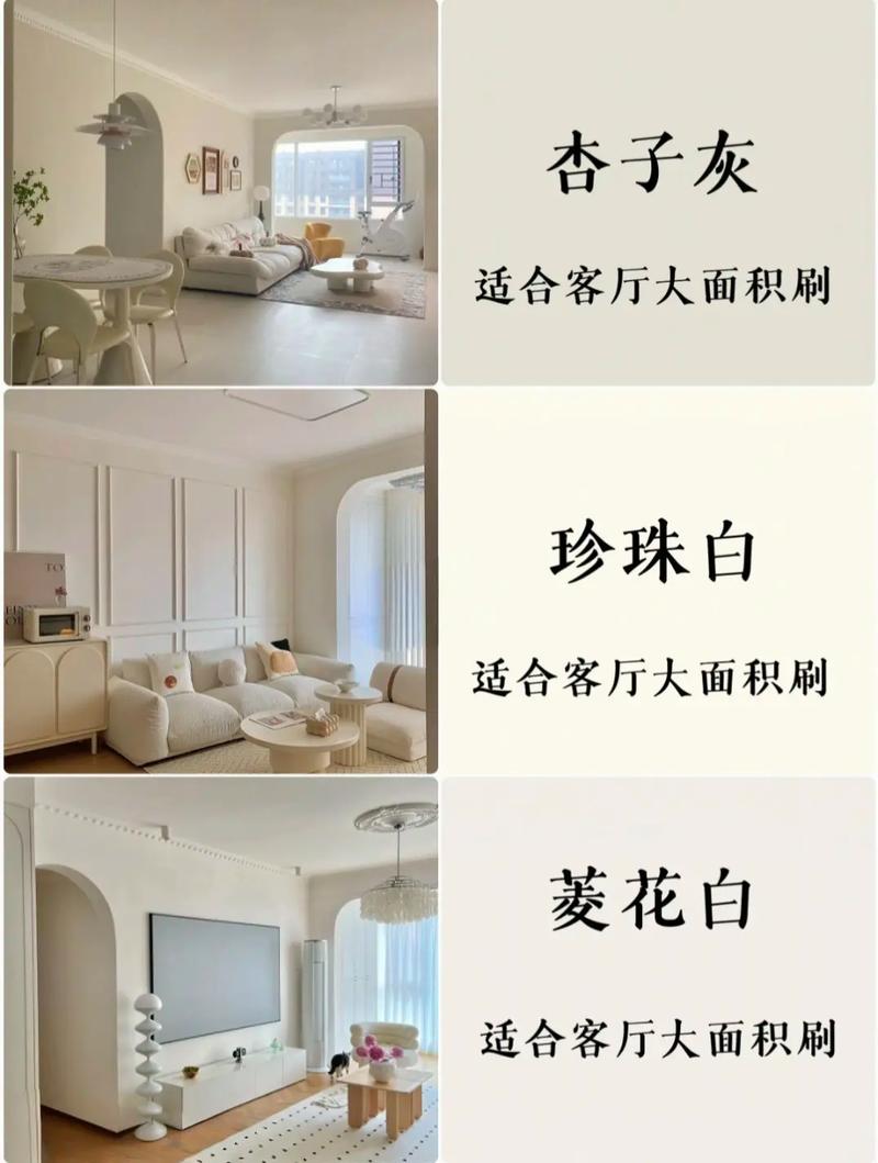 如何更好地选择涂料?涂料分为哪几种,装修要准备什么涂料好些呢。 二手房 如何更好地选择涂料?涂料分为哪几种,装修要准备什么涂料好些呢。 如何更好地选择涂料?涂料分为哪几种,装修要准备什么涂料好些呢。 二手房