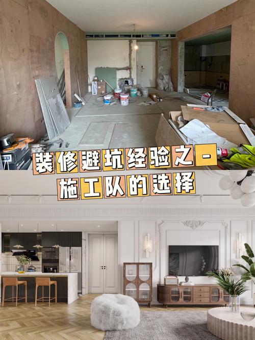 装修工人怎么找客源,准备装修的伙伴叫什么名字。 家居装饰 装修工人怎么找客源,准备装修的伙伴叫什么名字。 装修工人怎么找客源,准备装修的伙伴叫什么名字。 家居装饰