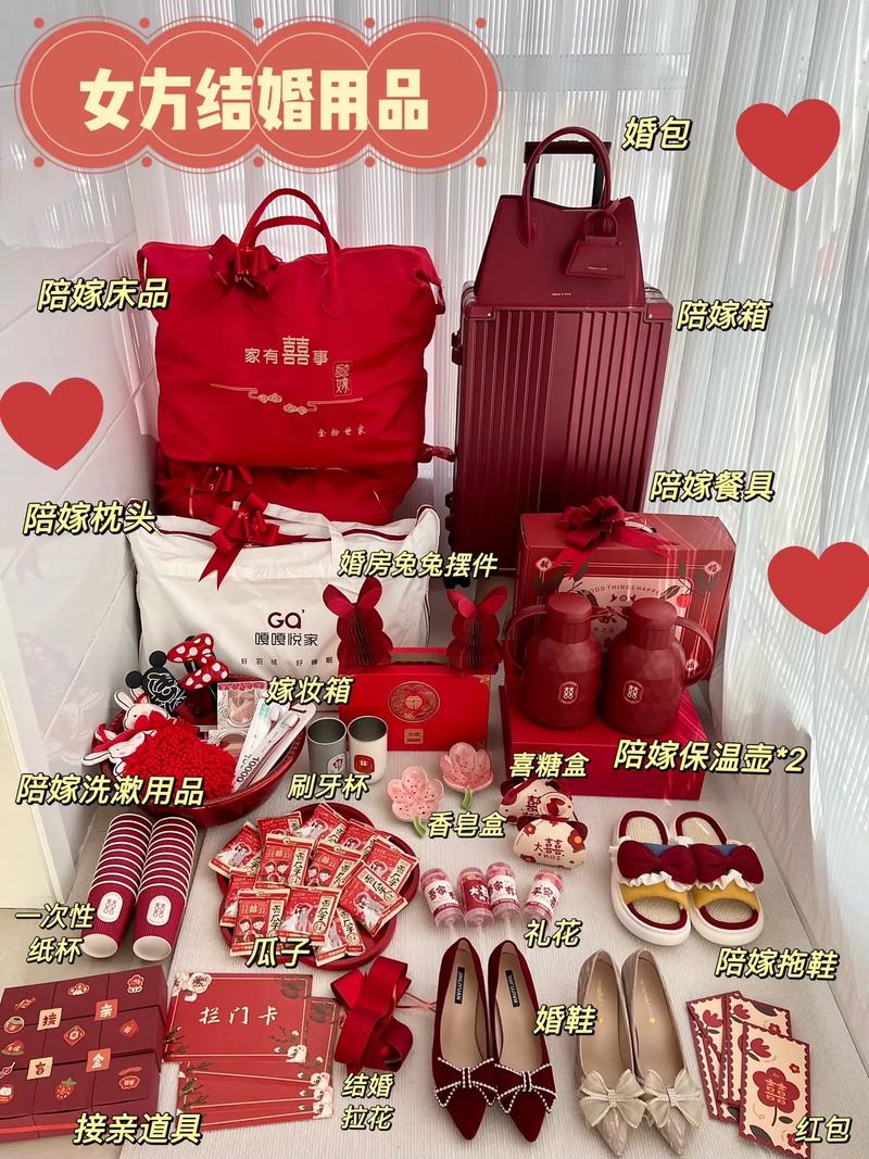 东北结婚女方妈妈需要准备什么,女方装修准备什么礼物好。 买房须知 东北结婚女方妈妈需要准备什么,女方装修准备什么礼物好。 东北结婚女方妈妈需要准备什么,女方装修准备什么礼物好。 买房须知