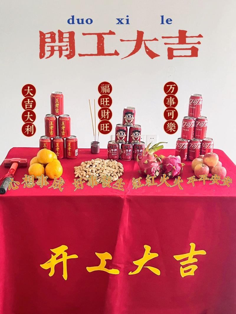 装修开工有那些事，装修前准备资料有什么要求。 装修开工有那些事，装修前准备资料有什么要求。 买房须知