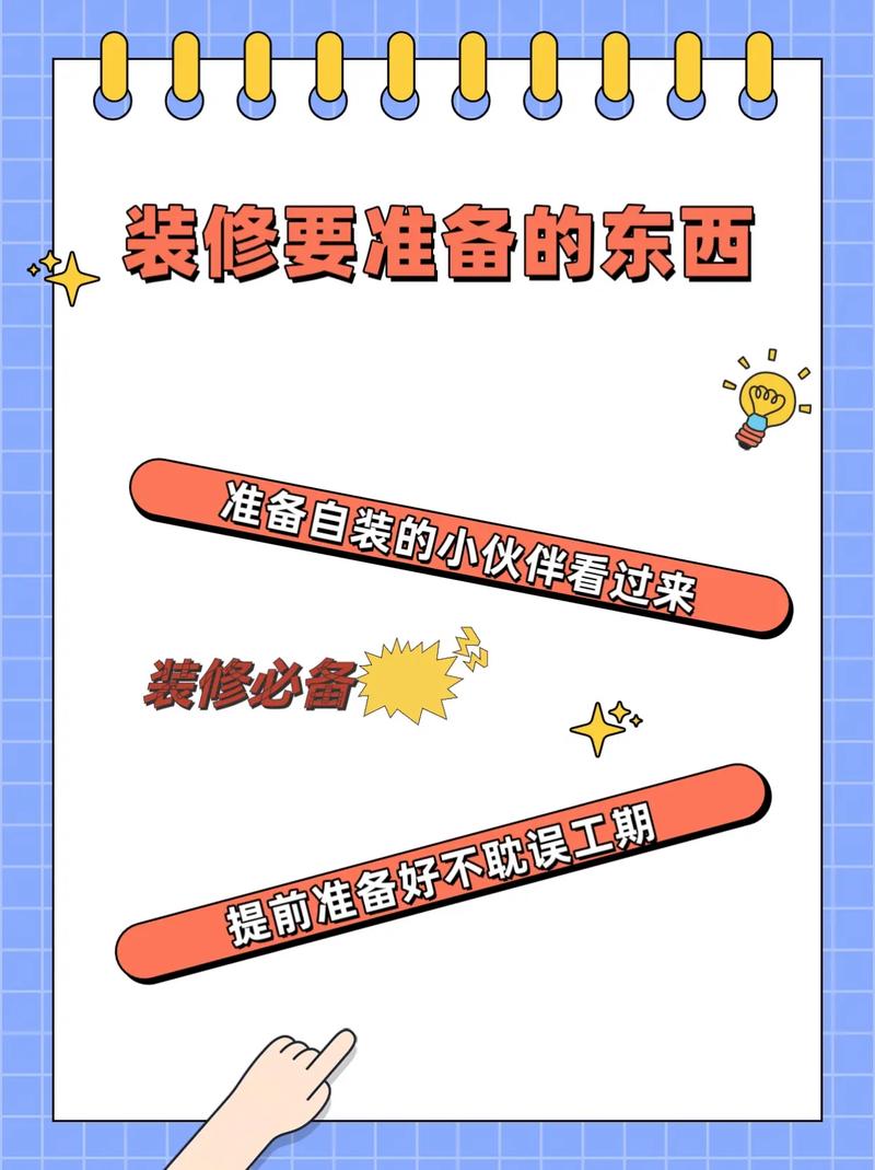 大家装修完毕后,都会为家里添哪些装备?为什么,装修时准备什么东西好呢。 二手房 大家装修完毕后,都会为家里添哪些装备?为什么,装修时准备什么东西好呢。 大家装修完毕后,都会为家里添哪些装备?为什么,装修时准备什么东西好呢。 二手房