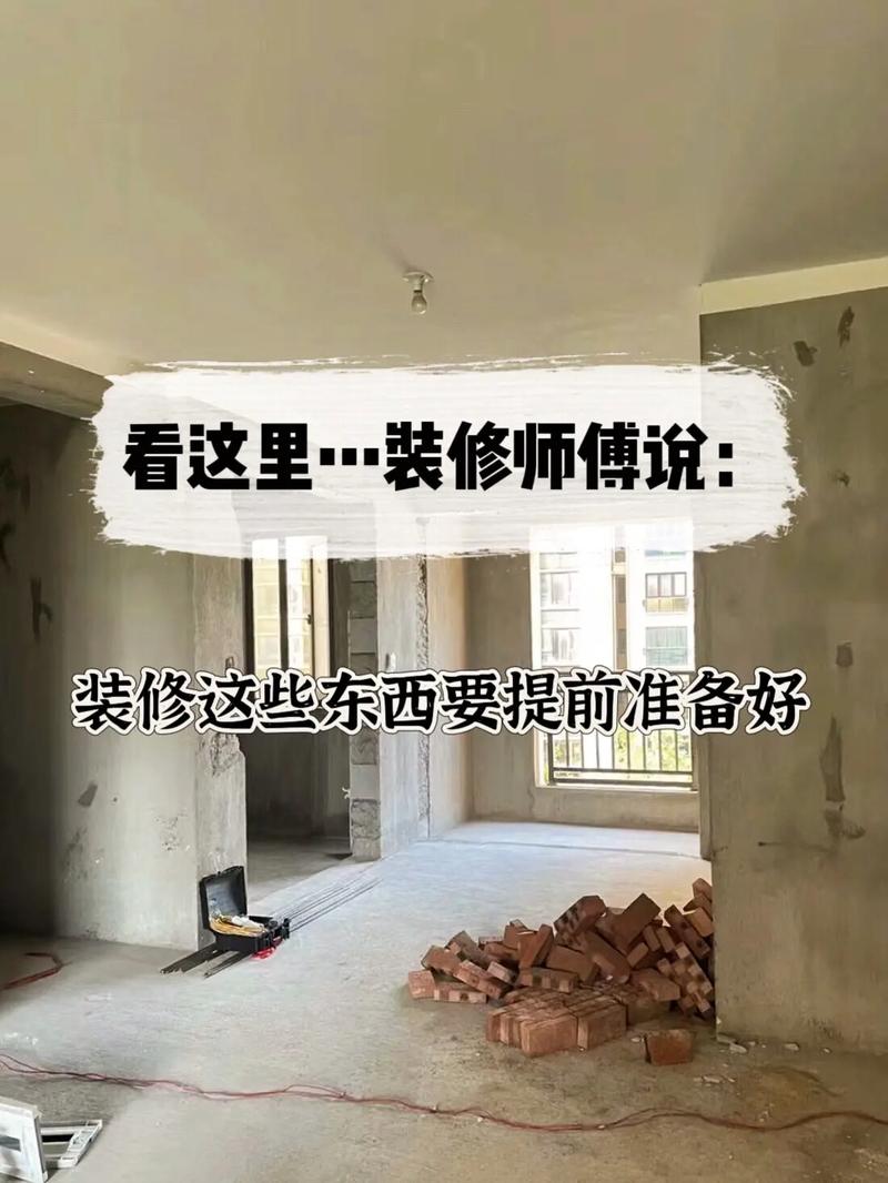 装修保质期需要注意什么，装修半年要准备什么东西呢。 装修保质期需要注意什么，装修半年要准备什么东西呢。 家居装饰
