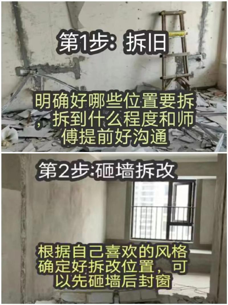 买二手楼为什么要重新装修,翻新装修前期准备什么东西。 买房须知 买二手楼为什么要重新装修,翻新装修前期准备什么东西。 买二手楼为什么要重新装修,翻新装修前期准备什么东西。 买房须知