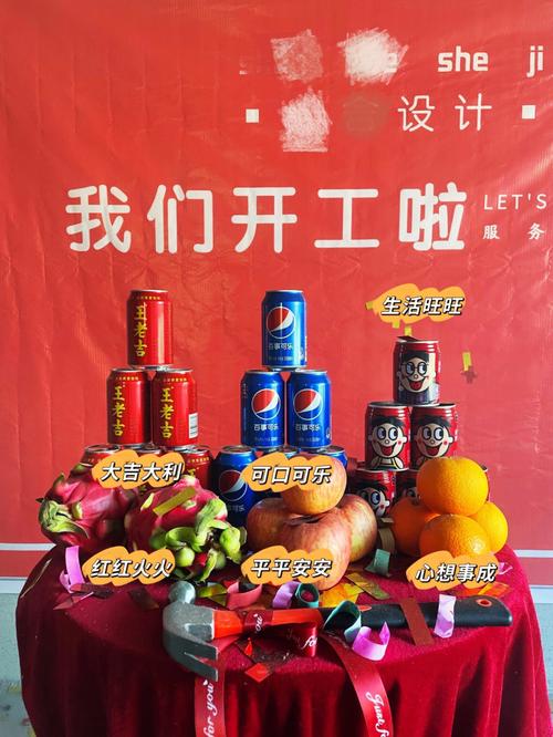 2021年10月装修开工准备什么,装修之前还做些什么准备工作。 装修知识 2021年10月装修开工准备什么,装修之前还做些什么准备工作。 2021年10月装修开工准备什么,装修之前还做些什么准备工作。 装修知识