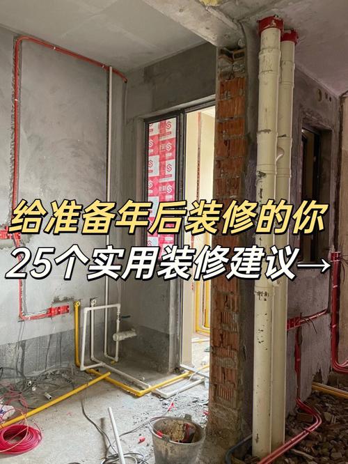 为什么大家都建议过年前装修,有什么好处吗,装修之前先准备什么东西。 二手房 为什么大家都建议过年前装修,有什么好处吗,装修之前先准备什么东西。 为什么大家都建议过年前装修,有什么好处吗,装修之前先准备什么东西。 二手房