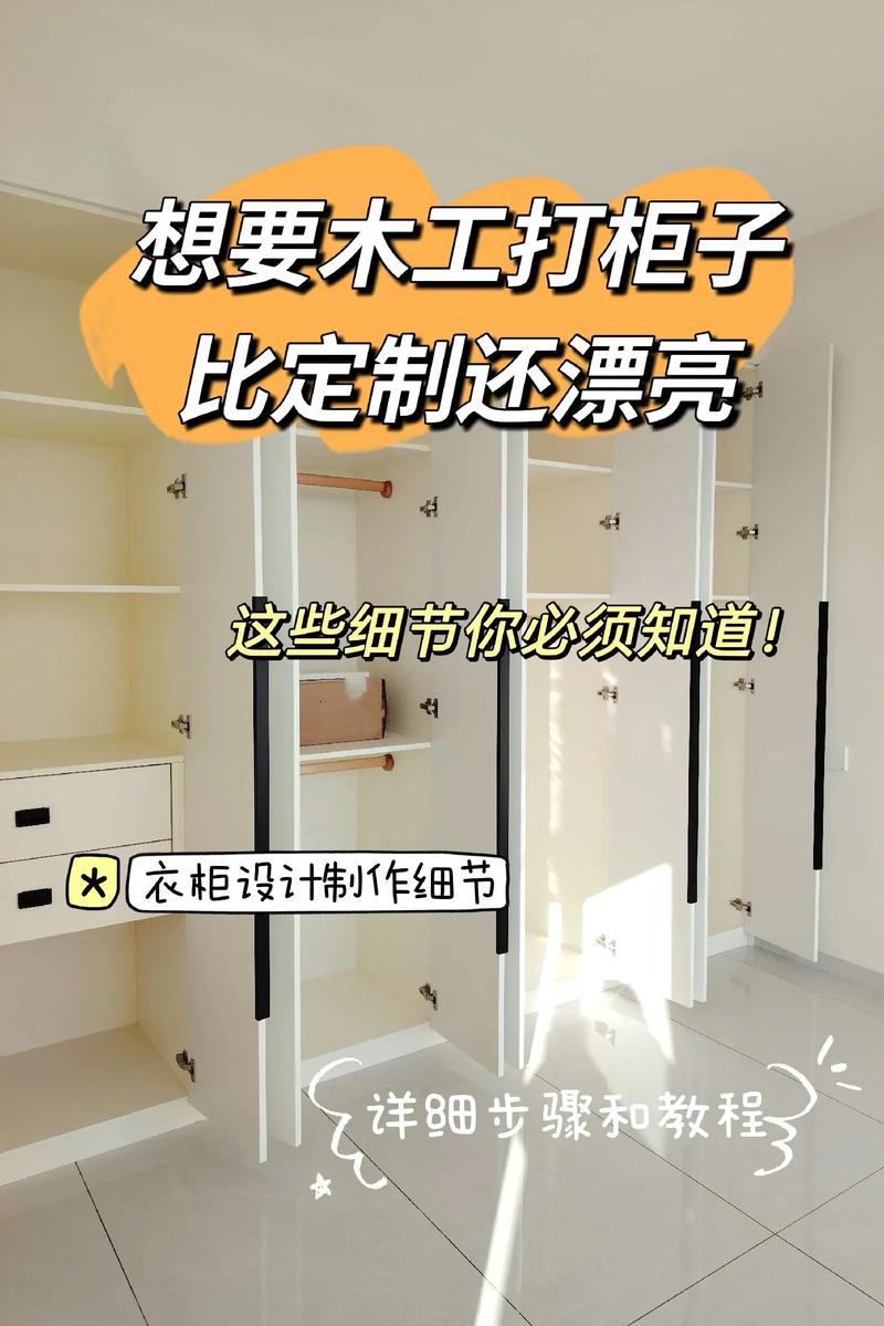 家里现在准备装修了,是现场打柜子还是定制柜子呢,装修每一步都准备什么东西。 家居装饰 家里现在准备装修了,是现场打柜子还是定制柜子呢,装修每一步都准备什么东西。 家里现在准备装修了,是现场打柜子还是定制柜子呢,装修每一步都准备什么东西。 家居装饰