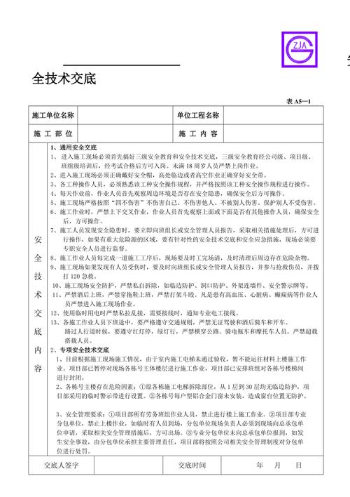 室内装修交底的主要内容、目的是什么?应该注意什么,装修前要准备点什么东西呢。 装修知识 室内装修交底的主要内容、目的是什么?应该注意什么,装修前要准备点什么东西呢。 室内装修交底的主要内容、目的是什么?应该注意什么,装修前要准备点什么东西呢。 装修知识
