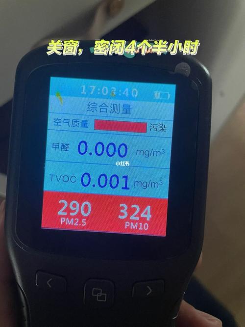 新装修的房子，12月住进去了，自己有什么办法检测甲醛，房屋装修测量要准备什么资料。 新装修的房子，12月住进去了，自己有什么办法检测甲醛，房屋装修测量要准备什么资料。 装修知识