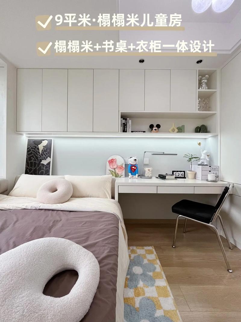 七平米的小卧室怎么设计,长3.3m,宽2.5米。如何利用空间?准备至少放一张床和一个衣柜,卧室装修需要准备什么东西。 买房须知 七平米的小卧室怎么设计,长3.3m,宽2.5米。如何利用空间?准备至少放一张床和一个衣柜,卧室装修需要准备什么东西。 七平米的小卧室怎么设计,长3.3m,宽2.5米。如何利用空间?准备至少放一张床和一个衣柜,卧室装修需要准备什么东西。 买房须知