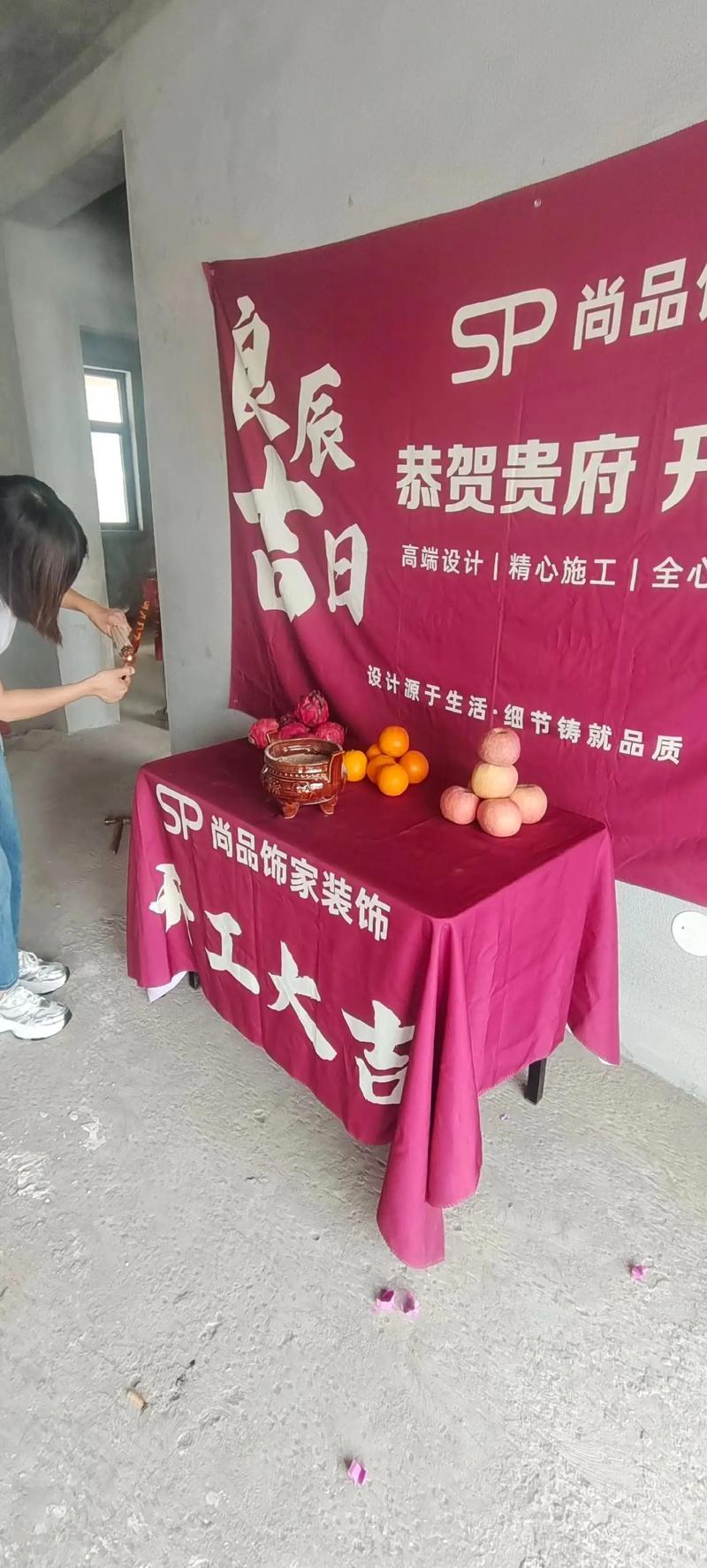 新房装修开工要不要给红包,装修开工什么都没准备吗怎么办。 买房须知 新房装修开工要不要给红包,装修开工什么都没准备吗怎么办。 新房装修开工要不要给红包,装修开工什么都没准备吗怎么办。 买房须知