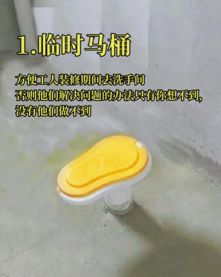 我租了一间店面,想自己装修,有人能告诉我马桶怎么安装吗,装修马桶前准备什么物品好。 装修知识 我租了一间店面,想自己装修,有人能告诉我马桶怎么安装吗,装修马桶前准备什么物品好。 我租了一间店面,想自己装修,有人能告诉我马桶怎么安装吗,装修马桶前准备什么物品好。 装修知识
