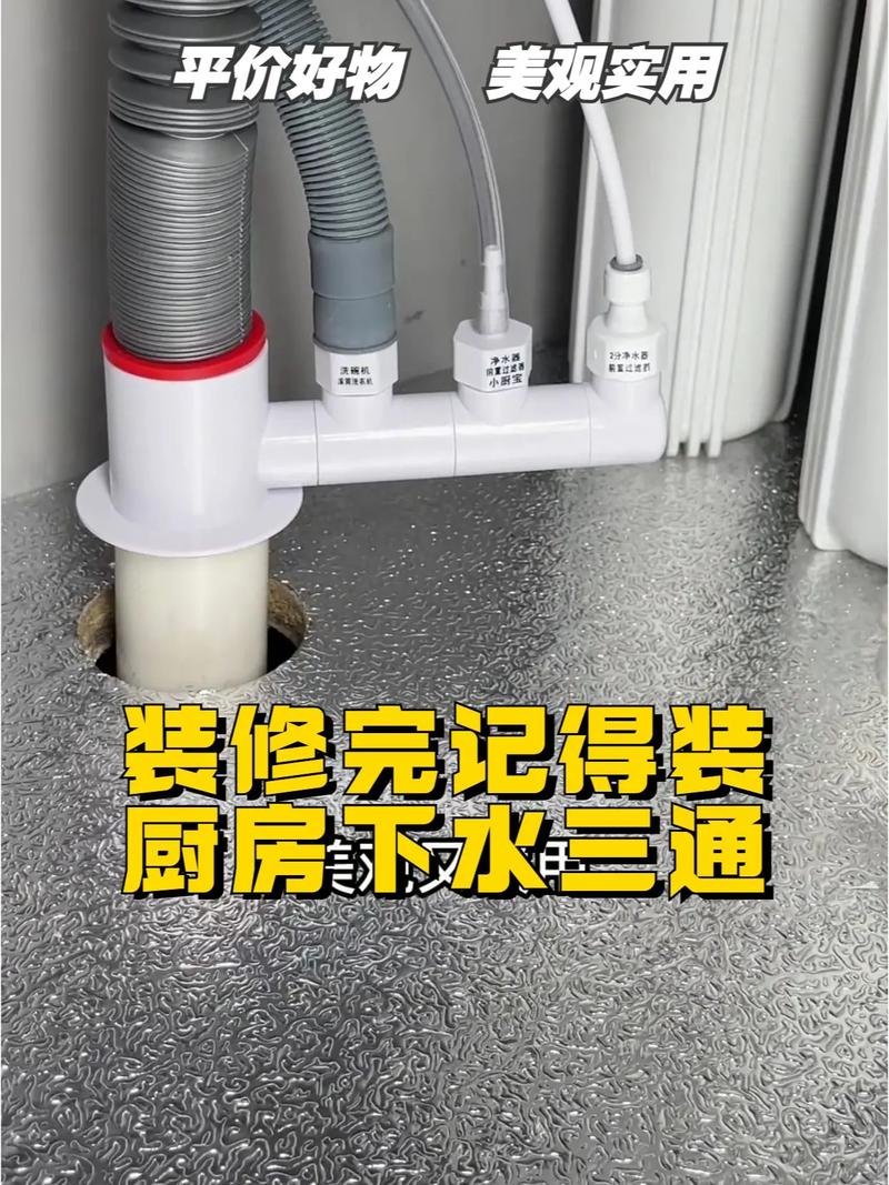 新房装修，厨房需要提前安装净水器吗？预留安装位置行不行，装修完厨房该准备什么东西。 新房装修，厨房需要提前安装净水器吗？预留安装位置行不行，装修完厨房该准备什么东西。 二手房