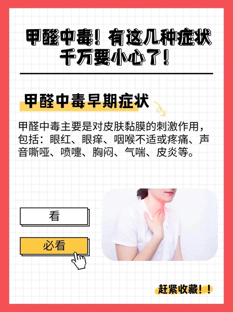 装修半年,住进去会甲醛中毒吗,装修半年前做什么准备呢视频。 家居装饰 装修半年,住进去会甲醛中毒吗,装修半年前做什么准备呢视频。 装修半年,住进去会甲醛中毒吗,装修半年前做什么准备呢视频。 家居装饰