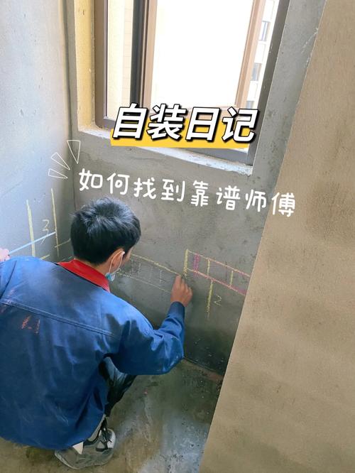 准备自己装修，装修师傅哪里找，自己找人装修要准备什么东西。 准备自己装修，装修师傅哪里找，自己找人装修要准备什么东西。 买房须知