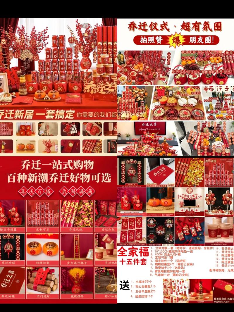 好朋友装修完房子,邀请我们去,我该带什么礼物好呢,装修时准备些什么东西好。 二手房 好朋友装修完房子,邀请我们去,我该带什么礼物好呢,装修时准备些什么东西好。 好朋友装修完房子,邀请我们去,我该带什么礼物好呢,装修时准备些什么东西好。 二手房