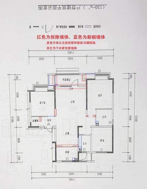 装修怎么拆墙,装修拆墙要准备什么材料呢。 家居装饰 装修怎么拆墙,装修拆墙要准备什么材料呢。 装修怎么拆墙,装修拆墙要准备什么材料呢。 家居装饰