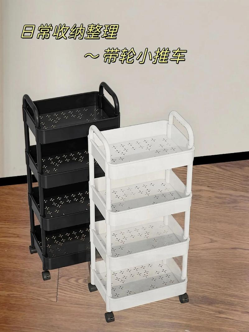 家装收纳神器有什么，装修准备什么推车好呢图片。 家装收纳神器有什么，装修准备什么推车好呢图片。 买房须知