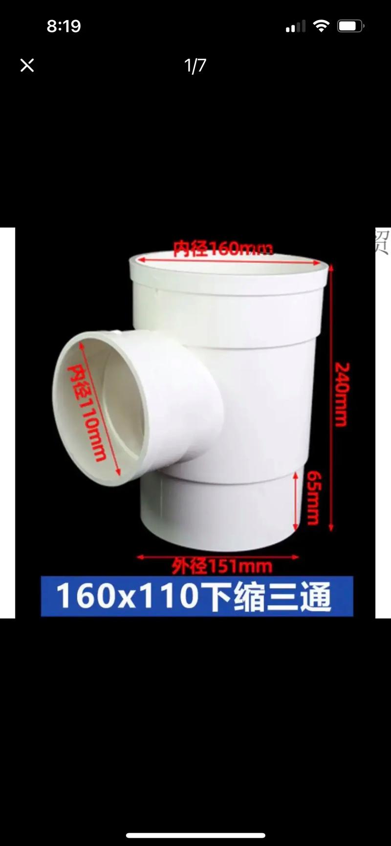 请问水电气三通的意思是什是什么,装修需要准备什么三通材料。 买房须知 请问水电气三通的意思是什是什么,装修需要准备什么三通材料。 请问水电气三通的意思是什是什么,装修需要准备什么三通材料。 买房须知