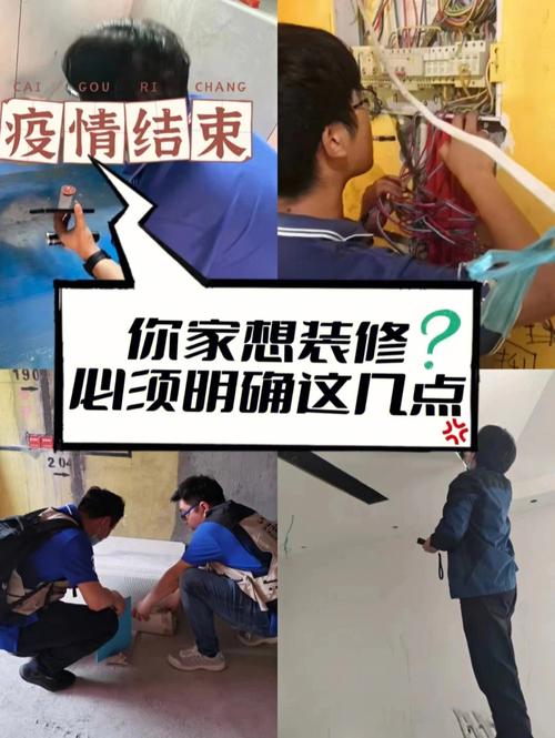 疫情过后,什么时候装修比较好,年后装修做什么准备比较好。 家居设计 疫情过后,什么时候装修比较好,年后装修做什么准备比较好。 疫情过后,什么时候装修比较好,年后装修做什么准备比较好。 家居设计
