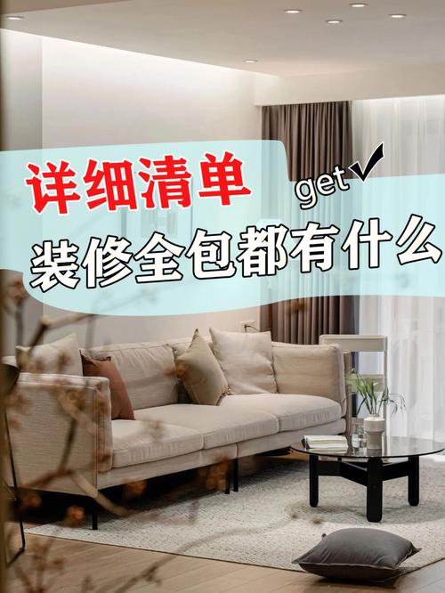 包工包料装修需要预付定金吗,包工包料装修要准备什么东西。 装修知识 包工包料装修需要预付定金吗,包工包料装修要准备什么东西。 包工包料装修需要预付定金吗,包工包料装修要准备什么东西。 装修知识