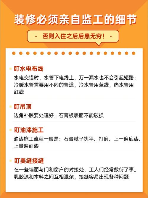 装修需要请监工吗?有必要吗,装修房子都需要准备什么东西。 家居装饰 装修需要请监工吗?有必要吗,装修房子都需要准备什么东西。 装修需要请监工吗?有必要吗,装修房子都需要准备什么东西。 家居装饰