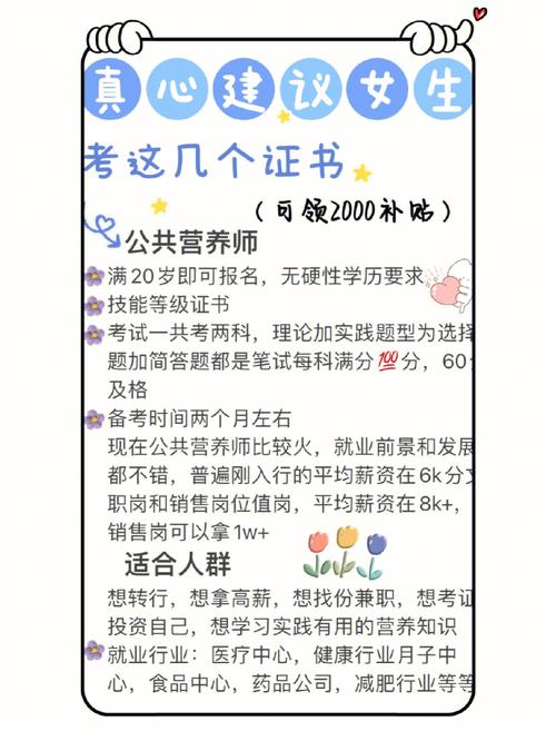 装修施工员转行适合做什么的,干装修准备转行什么好呢女生。 二手房 装修施工员转行适合做什么的,干装修准备转行什么好呢女生。 装修施工员转行适合做什么的,干装修准备转行什么好呢女生。 二手房