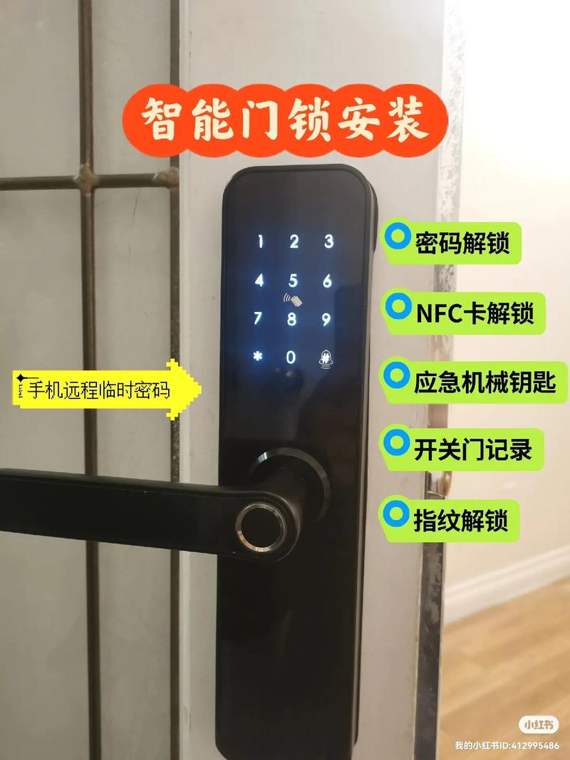 智能锁安装条件,智能门锁装修前准备什么东西。 家居设计 智能锁安装条件,智能门锁装修前准备什么东西。 智能锁安装条件,智能门锁装修前准备什么东西。 家居设计