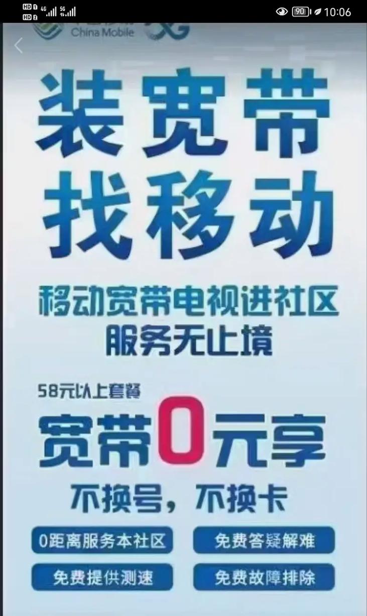 上门装宽带需要注意什么,装修安上门后做什么准备工作。 装修知识 上门装宽带需要注意什么,装修安上门后做什么准备工作。 上门装宽带需要注意什么,装修安上门后做什么准备工作。 装修知识