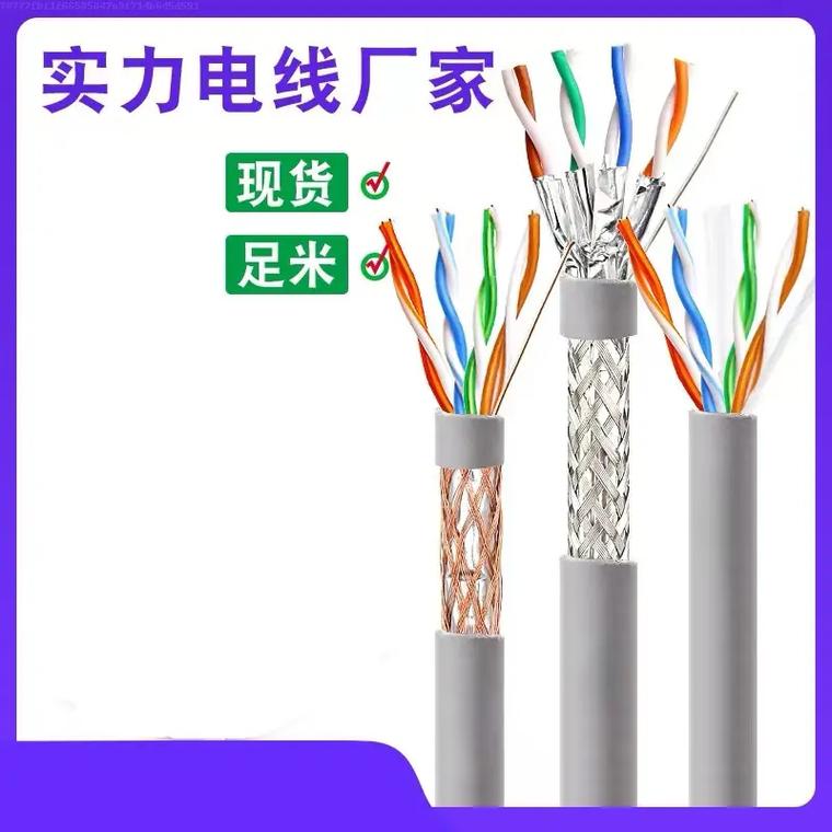 5类网线支持5G网络吗，现在装修房子有什么要为5g准备的。 5类网线支持5G网络吗，现在装修房子有什么要为5g准备的。 家居装饰