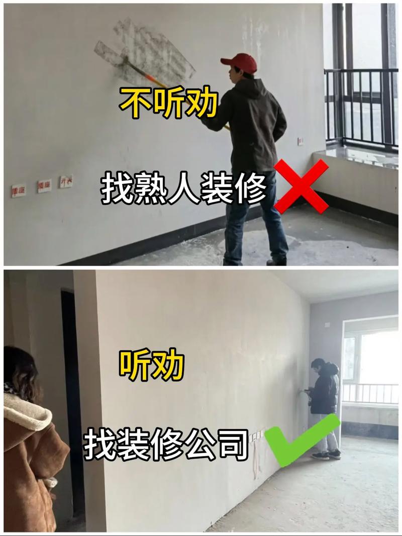 怎样装修才能不踩坑,装修前准备什么不踩坑呢视频。 二手房 怎样装修才能不踩坑,装修前准备什么不踩坑呢视频。 怎样装修才能不踩坑,装修前准备什么不踩坑呢视频。 二手房