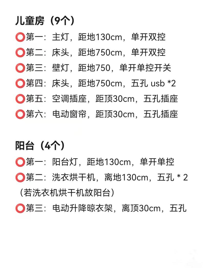房屋装修时,开关、网线和陈设物品该如何选择,给业主装修准备什么东西好。 家居设计 房屋装修时,开关、网线和陈设物品该如何选择,给业主装修准备什么东西好。 房屋装修时,开关、网线和陈设物品该如何选择,给业主装修准备什么东西好。 家居设计