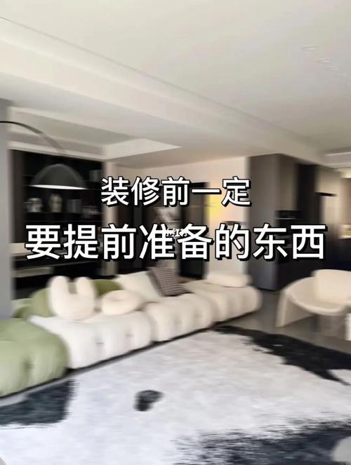 装修做设计最重要的什么，装修期间要准备什么东西。 装修做设计最重要的什么，装修期间要准备什么东西。 买房须知