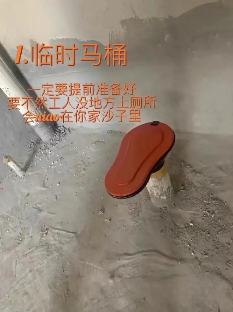 装修的时候,需要先准备哪些工作,装修完毕需要准备什么东西。 家居设计 装修的时候,需要先准备哪些工作,装修完毕需要准备什么东西。 装修的时候,需要先准备哪些工作,装修完毕需要准备什么东西。 家居设计