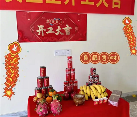 装修开工之后给工人准备点啥,广东装修开工需准备什么东西。 装修知识 装修开工之后给工人准备点啥,广东装修开工需准备什么东西。 装修开工之后给工人准备点啥,广东装修开工需准备什么东西。 装修知识