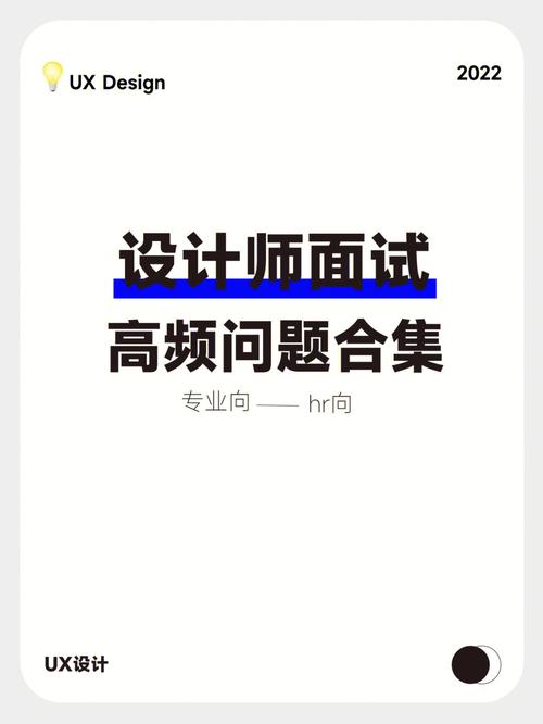 技术总工面试技巧，装修设计师面试准备什么材料。 技术总工面试技巧，装修设计师面试准备什么材料。 二手房
