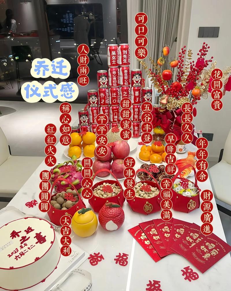 新房搬家需要准备什么，注意什么，搬家准备什么东西装修好呢。 新房搬家需要准备什么，注意什么，搬家准备什么东西装修好呢。 买房须知