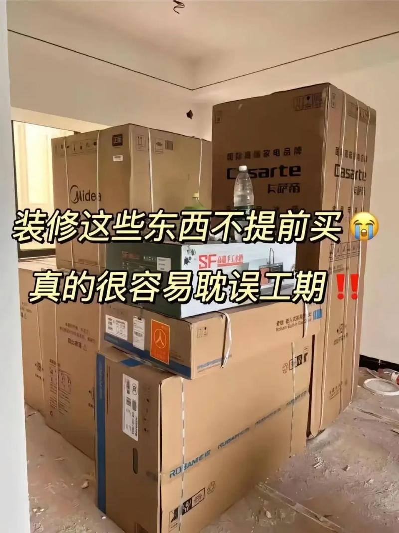 装修过程哪些需要提前购买的东西,装修提前准备些什么东西呢。 家居设计 装修过程哪些需要提前购买的东西,装修提前准备些什么东西呢。 装修过程哪些需要提前购买的东西,装修提前准备些什么东西呢。 家居设计