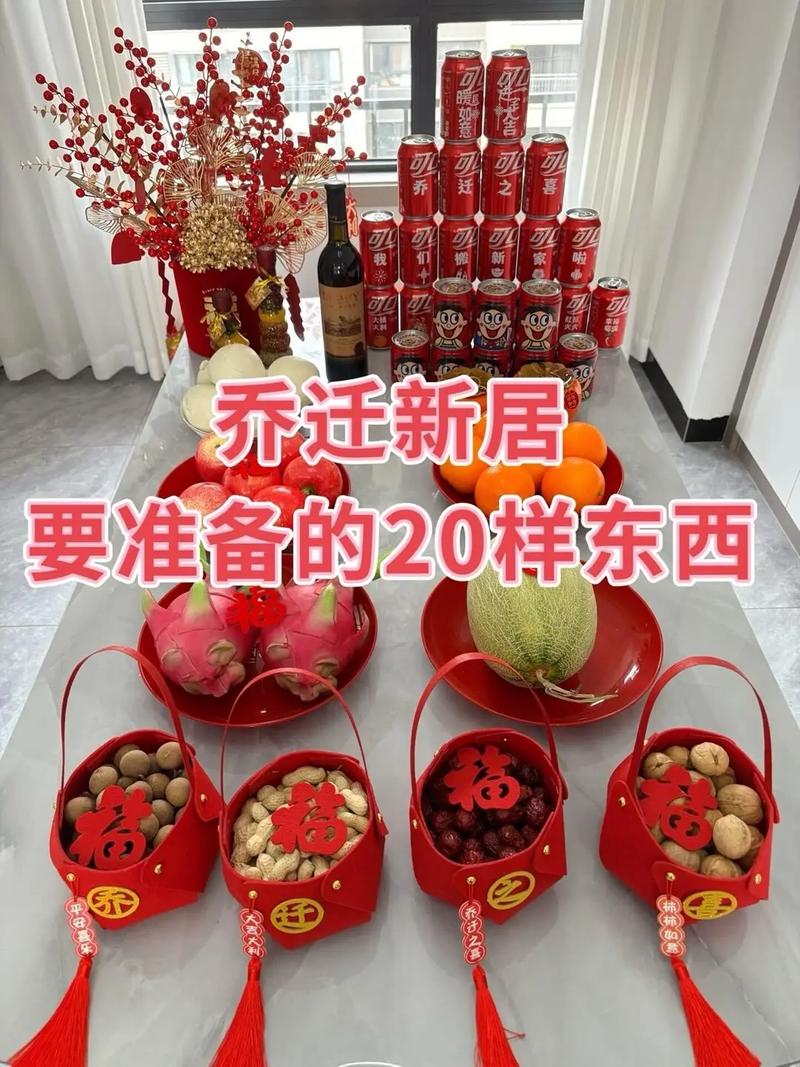 人生中的第一套房子,在新房子装修过程中自己需要做什么,装修前一天准备什么东西好。 家居设计 人生中的第一套房子,在新房子装修过程中自己需要做什么,装修前一天准备什么东西好。 人生中的第一套房子,在新房子装修过程中自己需要做什么,装修前一天准备什么东西好。 家居设计