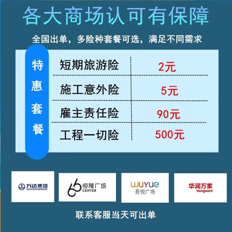 装修可以买什么保险,刚准备装修买什么保险好呢。 家居装饰 装修可以买什么保险,刚准备装修买什么保险好呢。 装修可以买什么保险,刚准备装修买什么保险好呢。 家居装饰