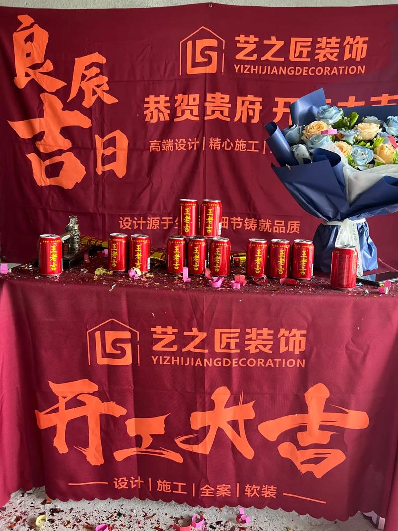 装修开工之后给工人准备点啥,装修开工公司准备什么材料。 家居设计 装修开工之后给工人准备点啥,装修开工公司准备什么材料。 装修开工之后给工人准备点啥,装修开工公司准备什么材料。 家居设计