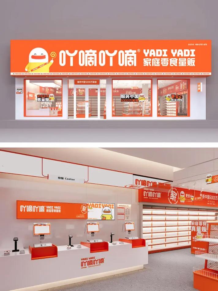 我要开家零食店。帮我想个有个性的名字,创意点。谢谢大家,零食店装修准备什么设计好。 买房须知 我要开家零食店。帮我想个有个性的名字,创意点。谢谢大家,零食店装修准备什么设计好。 我要开家零食店。帮我想个有个性的名字,创意点。谢谢大家,零食店装修准备什么设计好。 买房须知