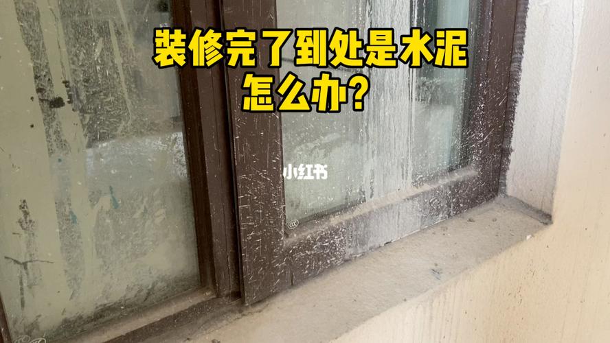 新装修的房子，地板（瓷砖）和玻璃上弄的有油漆，还有水泥点，请问用什么东西打扫快，新房装修贴砖要准备什么东西。 新装修的房子，地板（瓷砖）和玻璃上弄的有油漆，还有水泥点，请问用什么东西打扫快，新房装修贴砖要准备什么东西。 装修知识