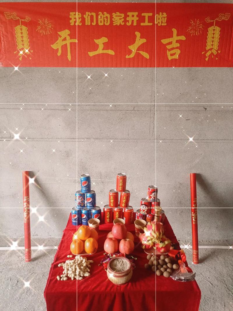 临安新房装修要举行隆重仪式吗？有什么讲究，办公室装修动土准备什么材料。 临安新房装修要举行隆重仪式吗？有什么讲究，办公室装修动土准备什么材料。 装修知识