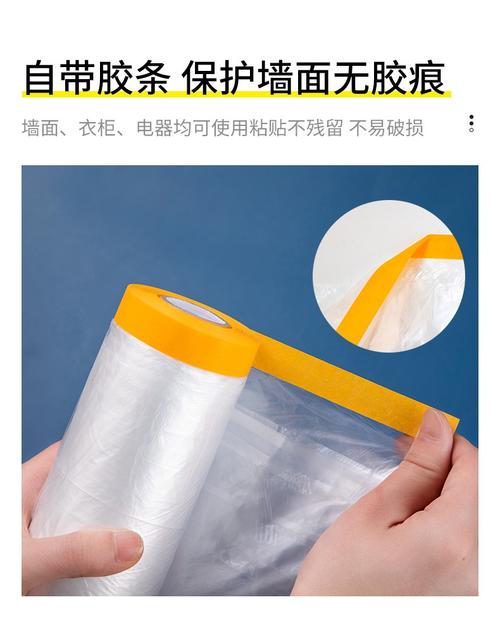墙面防尘处理,装修前要准备什么防尘材料。 家居设计 墙面防尘处理,装修前要准备什么防尘材料。 墙面防尘处理,装修前要准备什么防尘材料。 家居设计