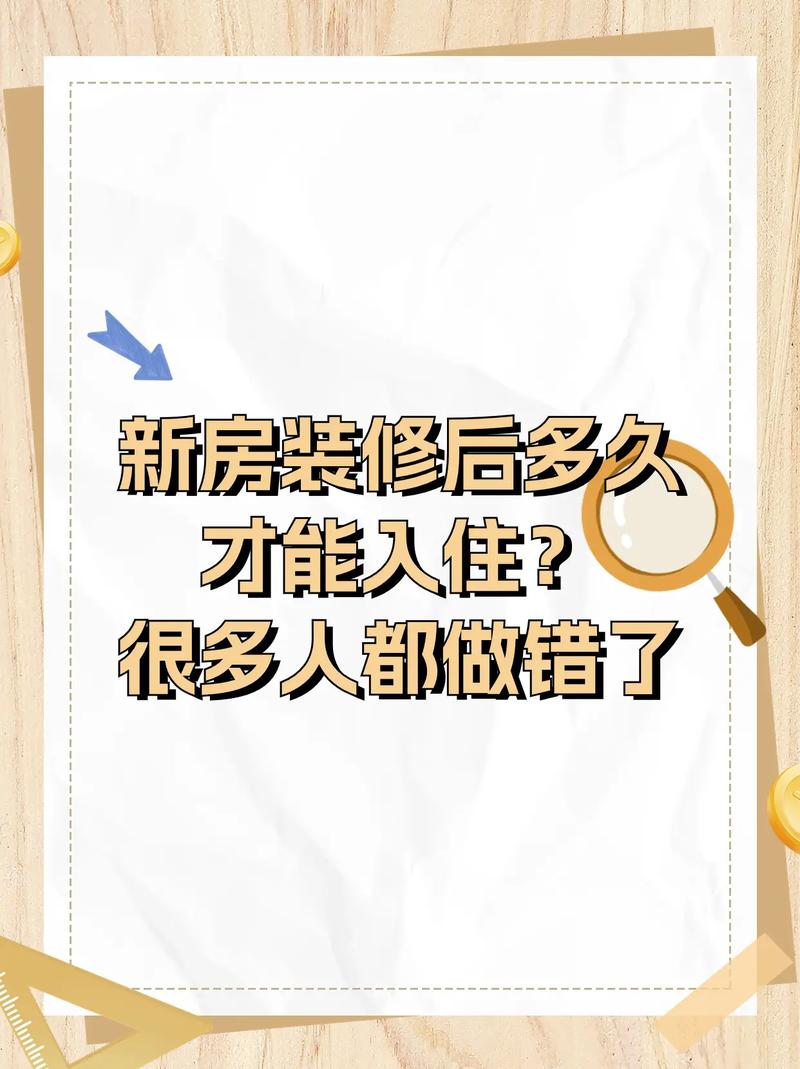 新家装修好准备入住文案,装修房前做什么准备好看图片。 家居装饰 新家装修好准备入住文案,装修房前做什么准备好看图片。 新家装修好准备入住文案,装修房前做什么准备好看图片。 家居装饰